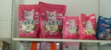 宠物食品及用品出售