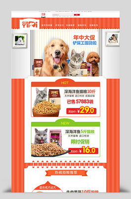 狗年新春贺岁素材与宠物用品选购指南